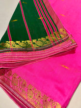 Load image into Gallery viewer, Hot Fuchsia Sari