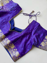 Load image into Gallery viewer, Jamun Blouse
